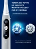 Зубная щетка электрическая Oral-B iO Series 6 Grey Opal серый