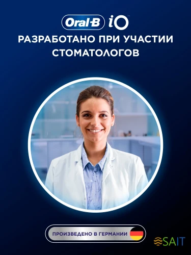 Зубная щетка электрическая Oral-B iO Series 6 Grey Opal серый