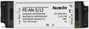 Блок питания AC/DC Falcon Eye FE-AN-5/12 11.8В 14В 70Вт