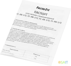 Блок питания AC/DC Falcon Eye FE-AN-5/12 11.8В 14В 70Вт