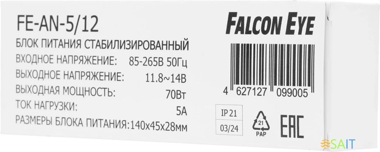 Блок питания AC/DC Falcon Eye FE-AN-5/12 11.8В 14В 70Вт