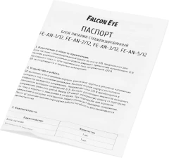 Блок питания AC/DC Falcon Eye FE-AN-5/12 11.8В 14В 70Вт