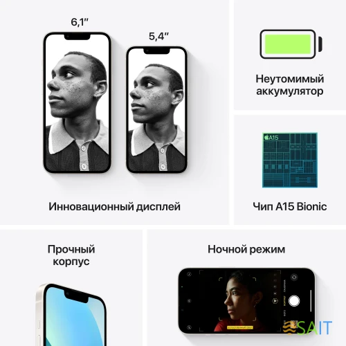 Смартфон Apple A2633 iPhone 13 128Gb 4Gb сияющая звезда моноблок 3G 4G 1Sim 6.1" 1170x2532 iOS 16 12Mpix 802.11 a/b/g/n/ac/ax NFC GPS GSM900/1800 GSM1900 Protect