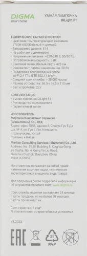 Умная лампа Digma DiLight F1 E14 5Вт 470lm Wi-Fi (DLF1E14)