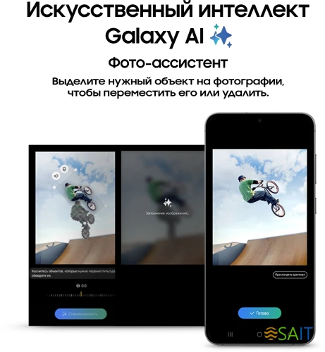 Смартфон Samsung SM-S921B Galaxy S24 128Gb 8Gb черный моноблок 3G 4G 2Sim 6.2" 1080x2340 Android 14 50Mpix 802.11 a/b/g/n/ac/ax NFC GPS GSM900/1800 GSM1900 Protect