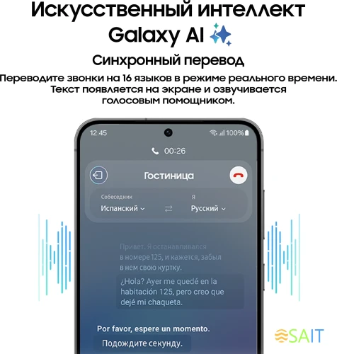 Смартфон Samsung SM-S921B Galaxy S24 128Gb 8Gb черный моноблок 3G 4G 2Sim 6.2" 1080x2340 Android 14 50Mpix 802.11 a/b/g/n/ac/ax NFC GPS GSM900/1800 GSM1900 Protect