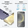 Смартфон Samsung SM-S921B Galaxy S24 128Gb 8Gb черный моноблок 3G 4G 2Sim 6.2" 1080x2340 Android 14 50Mpix 802.11 a/b/g/n/ac/ax NFC GPS GSM900/1800 GSM1900 Protect