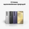 Смартфон Samsung SM-S921B Galaxy S24 128Gb 8Gb черный моноблок 3G 4G 2Sim 6.2" 1080x2340 Android 14 50Mpix 802.11 a/b/g/n/ac/ax NFC GPS GSM900/1800 GSM1900 Protect
