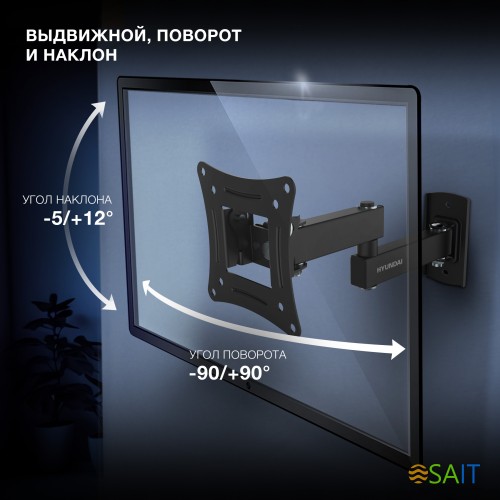 Кронштейн для телевизора Hyundai GL-N1 черный 10"-27" макс.15кг настенный поворотно-выдвижной и наклонный