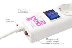 Фильтр-удлинитель Power Cube 3,0 м 6 розеток с заземлением (белый) 16А/3,5кВт Электрическая мануфактура SPG6-16-3M