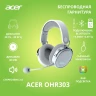 Наушники с микрофоном Acer OHR303 белый мониторные BT/Radio/3.5mm оголовье (ZL.HDSEE.00A)