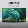 Телевизор QLED Digma 75" DM-LED75UQB31 Google TV Frameless Metal черный/черный 4K Ultra HD 60Hz MEMC DVB-T DVB-T2 DVB-C DVB-S DVB-S2 USB WiFi Smart TV