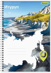 Блокнот Silwerhof КООРДИНАТЫ РОССИИ A4 обложка картон 80л клетка гребень Итуруп