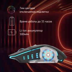 Мышь Оклик 770GW черный/серебристый оптическая 3600dpi беспров. USB для ноутбука 6but
