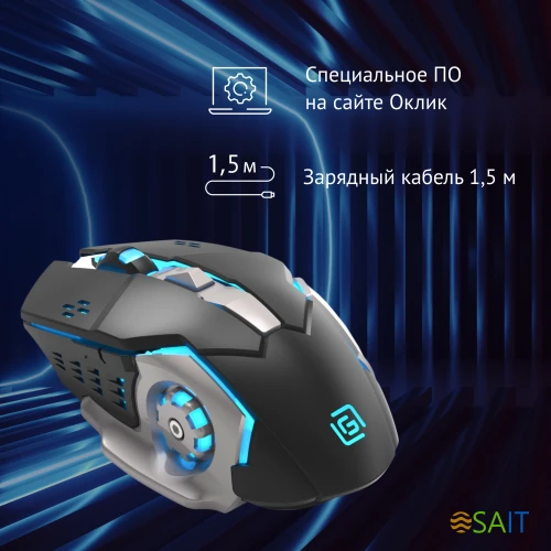 Мышь Оклик 770GW черный/серебристый оптическая 3600dpi беспров. USB для ноутбука 6but
