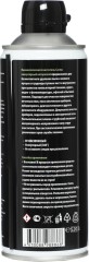 Пневматический очиститель Cactus CSP-AIR400INV негорючий для очистки техники 400мл инверторный