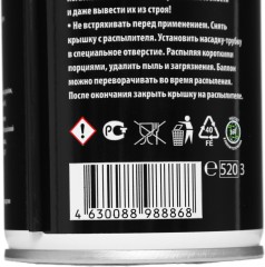 Пневматический очиститель Cactus CSP-AIR400INV негорючий для очистки техники 400мл инверторный