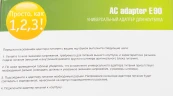Блок питания Ippon E90 автоматический 90W 18.5V-20V 11-connectors 4.5A от бытовой электросети LED индикатор