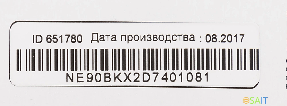 Блок питания Ippon E90 автоматический 90W 18.5V-20V 11-connectors 4.5A от бытовой электросети LED индикатор