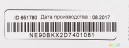 Блок питания Ippon E90 автоматический 90W 18.5V-20V 11-connectors 4.5A от бытовой электросети LED индикатор