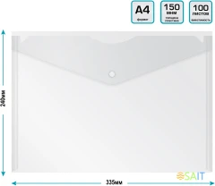 Конверт на кнопке Бюрократ -PK803TCLEAR A4 пластик 0.15мм прозрачный