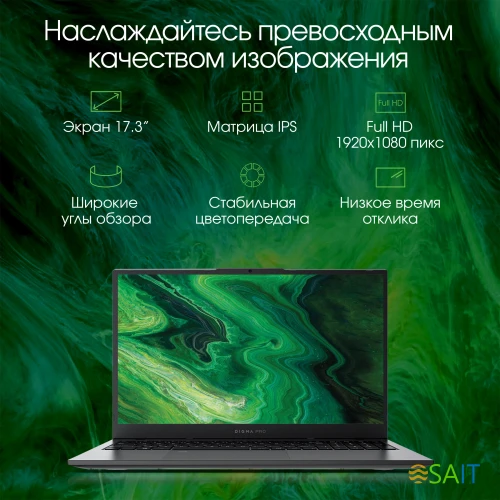 Ноутбук Digma Pro Fortis M Core i7 1255U 16Gb SSD512Gb Intel UHD Graphics 17.3" IPS FHD (1920x1080) Windows 11 Professional grey WiFi BT Cam 5500mAh (DN17P7-ADXW01)