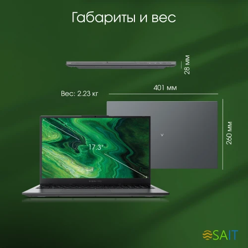 Ноутбук Digma Pro Fortis M Core i7 1255U 16Gb SSD512Gb Intel UHD Graphics 17.3" IPS FHD (1920x1080) Windows 11 Professional grey WiFi BT Cam 5500mAh (DN17P7-ADXW01)