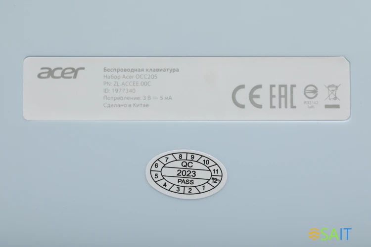 Клавиатура + мышь Acer OCC205 клав:белый/голубой мышь:белый/голубой USB беспроводная slim Multimedia (ZL.ACCEE.00C)