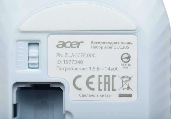 Клавиатура + мышь Acer OCC205 клав:белый/голубой мышь:белый/голубой USB беспроводная slim Multimedia (ZL.ACCEE.00C)
