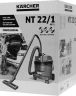 Пылесос Karcher Professional NT 22/1 Ap L 1300Вт серый/желтый