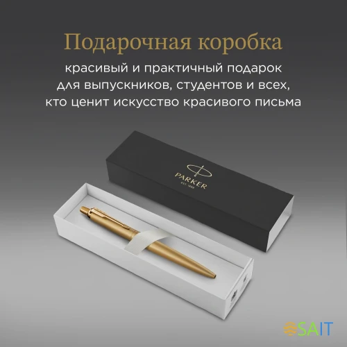 Ручка шариков. Parker Jotter Monochrome XL SE20 (2122754) зол.мат. M син. черн. подар.кор.