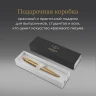 Ручка шариков. Parker Jotter Monochrome XL SE20 (2122754) зол.мат. M син. черн. подар.кор.