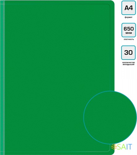 Папка с 30 прозр.вклад. Бюрократ -BPV30GRN A4 пластик 0.65мм торц.карм с бум. встав зеленый
