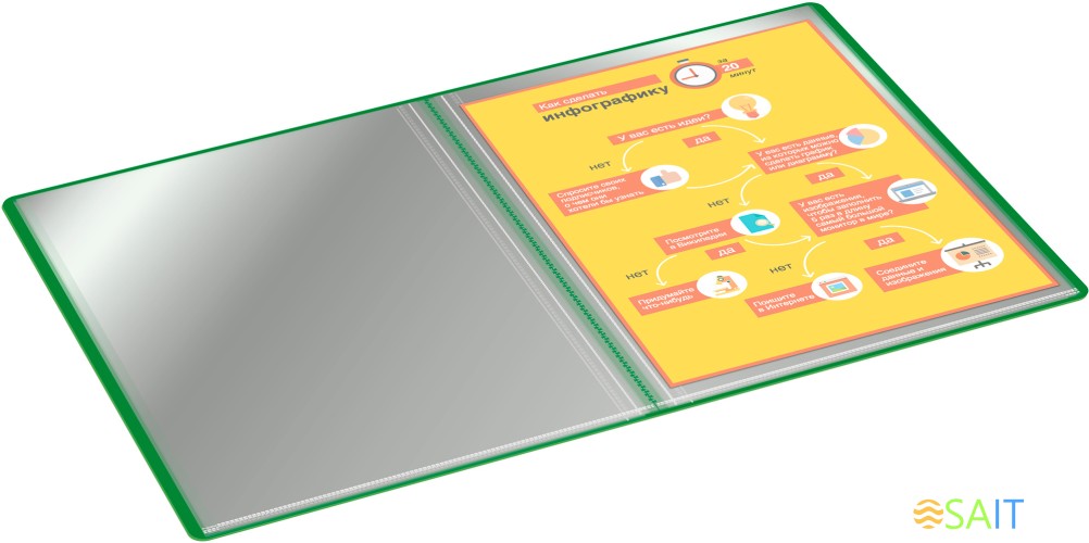 Папка с 30 прозр.вклад. Бюрократ -BPV30GRN A4 пластик 0.65мм торц.карм с бум. встав зеленый