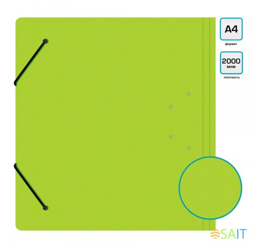 Папка-регистратор Silwerhof 355051 A4 70мм полифом салатовый