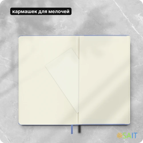 Блокнот Moleskine CLASSIC QP062B42 Large 130х210мм 240стр. нелинованный твердая обложка голубая гортензия