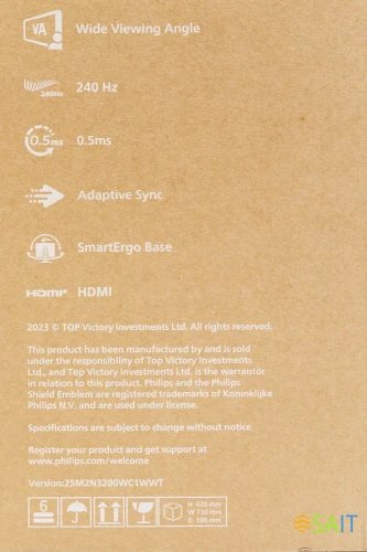 Монитор Philips 24.5" 25M2N3200W черный VA LED 0.5ms 16:9 HDMI матовая HAS Piv 300cd 178гр/178гр 1920x1080 240Hz DP FHD 4.64кг