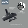 Пылесос Domfy DSB-VC502 2000Вт черный
