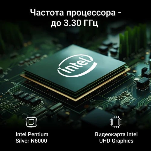 Моноблок Digma Optimum 23.8" Full HD P N6000 (1.1) 8Gb SSD256Gb UHDG CR Ubuntu Eth WiFi BT 36W клавиатура мышь Cam черный 1920x1080