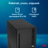 ПК IRU 310SC MT i5 12400 (2.5) 16Gb SSD512Gb UHDG 730 Windows 11 Professional GbitEth 200W черный (1969065)
