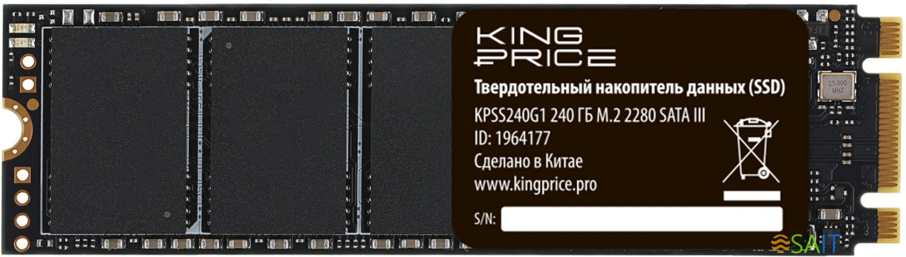 Накопитель SSD KingPrice SATA-III 240GB KPSS240G1 M.2 2280