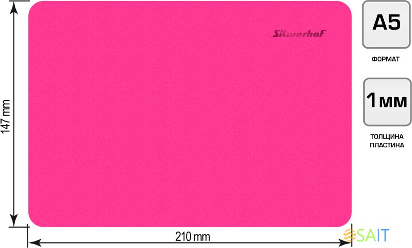 Доска для лепки Silwerhof 957012 Neon прямоугольная A5 пластик 1мм розовый