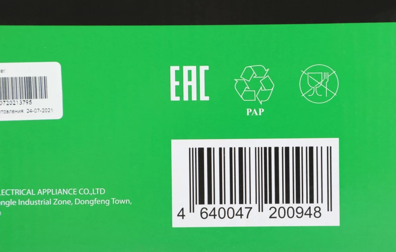 Увлажнитель воздуха Primera HUP-G1025 25Вт (ультразвуковой) белый