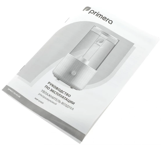 Увлажнитель воздуха Primera HUP-G1025 25Вт (ультразвуковой) белый