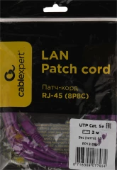 Патч-корд Premier PP12-2M/V 1000Гбит/с UTP 4 пары cat.5E CCA molded 2м фиолетовый RJ-45 (m)-RJ-45 (m)