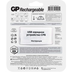 Зарядное устройство для АА и ААА аккумуляторов.В комплекте 4 аккумулятора GP АА2700 GP 270AAHC/CPBR-2CR4 (4610116214954)