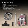 Пылесос Hyundai HYV-C2950 2400Вт серебристый/красный