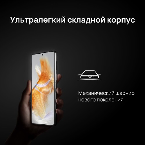 Смартфон Huawei ALT-L29 Mate X3 512Gb 12Gb черный моноблок 3G 4G 2Sim 7.85" 1440x3120 EMUI 13.1 50Mpix 802.11 a/b/g/n/ac/ax NFC GPS GSM900/1800 GSM1900 Protect NM max256Gb