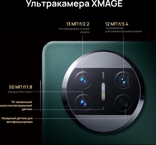 Смартфон Huawei ALT-L29 Mate X3 512Gb 12Gb черный моноблок 3G 4G 2Sim 7.85" 1440x3120 EMUI 13.1 50Mpix 802.11 a/b/g/n/ac/ax NFC GPS GSM900/1800 GSM1900 Protect NM max256Gb