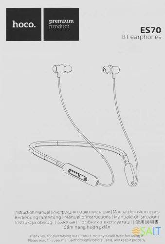 Гарнитура внутриканальные Hoco ES70 черный беспроводные bluetooth шейный обод